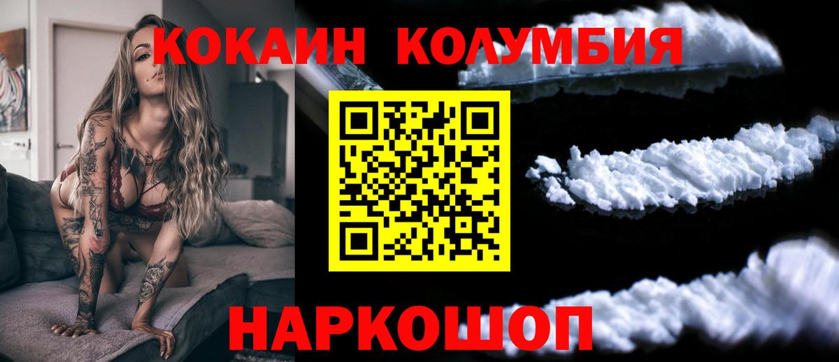 Кокаин Боливия Тамбов