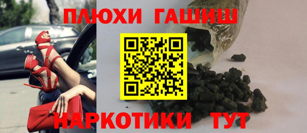 Тамбов  Гашиш гашик  Вход с VPN  ГАШ индика сатива 
