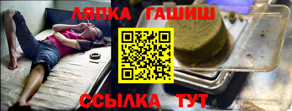 Гашиш AMNESIA HAZE Тамбов