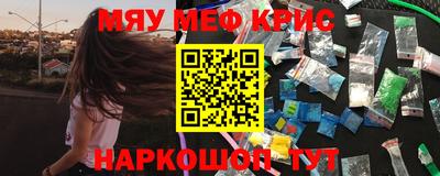 синтетический гашиш Моздок