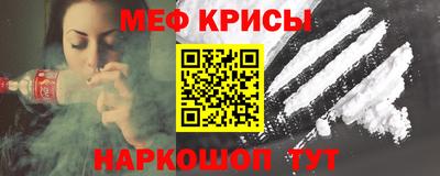 синтетический гашиш Моздок