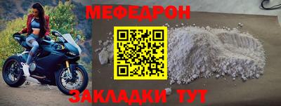шишки Наро-Фоминск