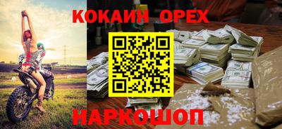 марки nbome Можайск