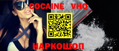 шишки Можга
