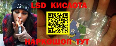 марки nbome Можайск