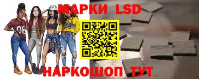 марки nbome Можайск