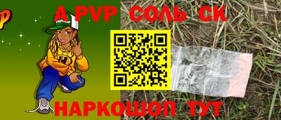 синтетический гашиш Моздок