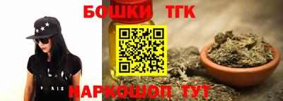 шишки Можга