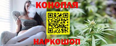 синтетический гашиш Моздок