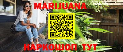 марки nbome Можайск
