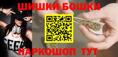 марки nbome Можайск