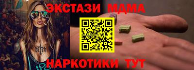 марки nbome Можайск