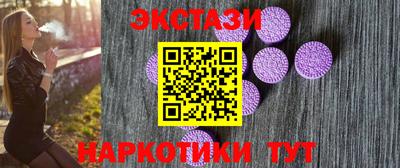 марки nbome Можайск