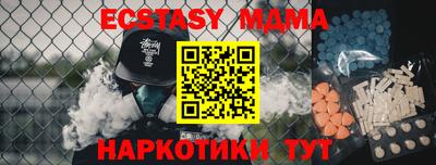 марки nbome Можайск