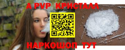 синтетический гашиш Моздок