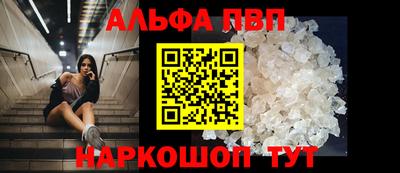 синтетический гашиш Моздок