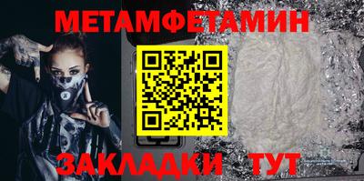 синтетический гашиш Моздок