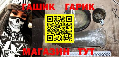 синтетический гашиш Моздок