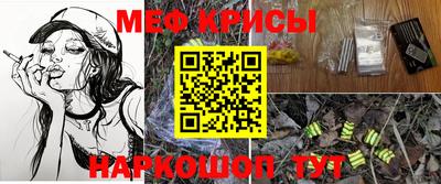 синтетический гашиш Моздок