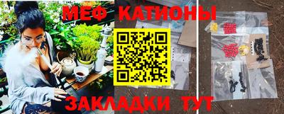 синтетический гашиш Моздок