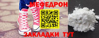 синтетический гашиш Моздок
