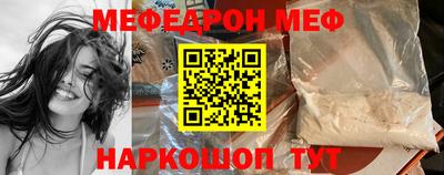 марки nbome Можайск