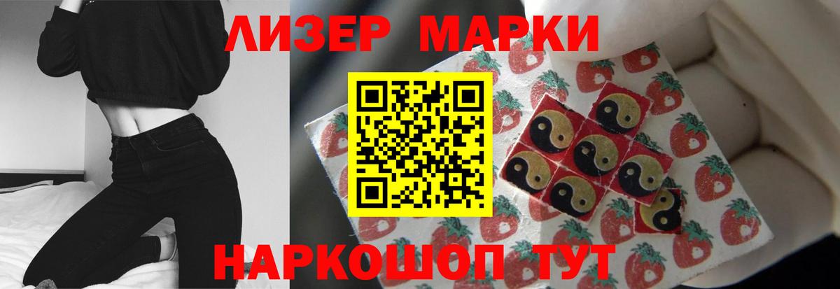LSD-25 экстази ecstasy Тамбов