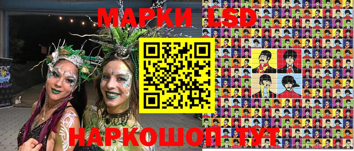 Марки 25I-NBOMe 1500мкг Тамбов