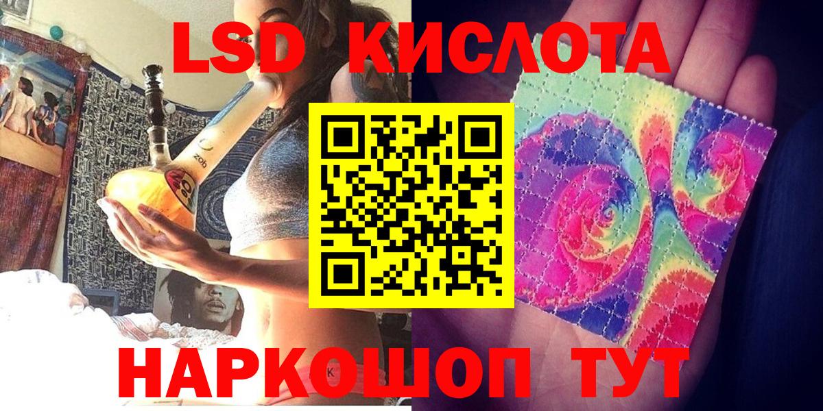 Тамбов  Марки N-bome 1,5мг  Марки N-bome 1,5мг  Марки 25I-NBOMe  Вход с VPN 