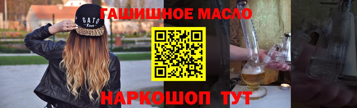 Дистиллят ТГК Wax Тамбов