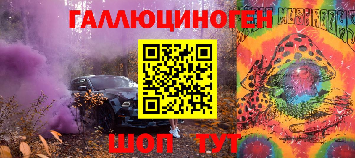 Галлюциногенные грибы ЛСД  Галлюциногенные грибы Psilocybe  Вход с VPN  Тамбов 