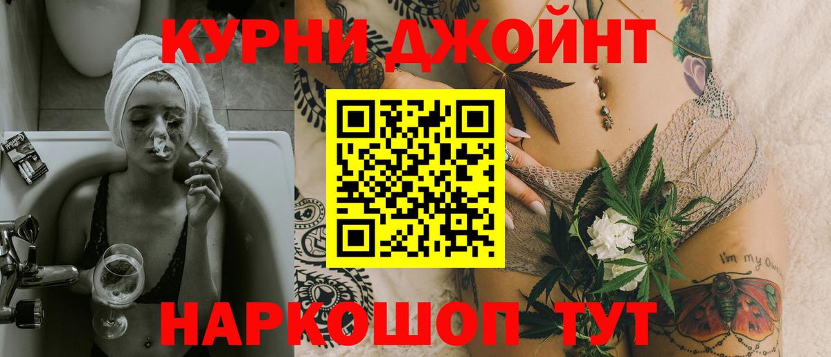 Тамбов  Бошки марихуана планчик  Вход с VPN  Канабис планчик 